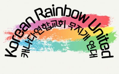 New Affirming video from Korean Rainbow United